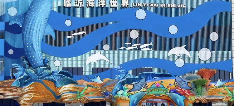 汉庭酒店(临沂涑河北街店)图片
