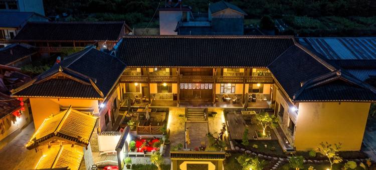九寨人家·李家大院(阿坝藏族羌族自治州九寨沟店)图片