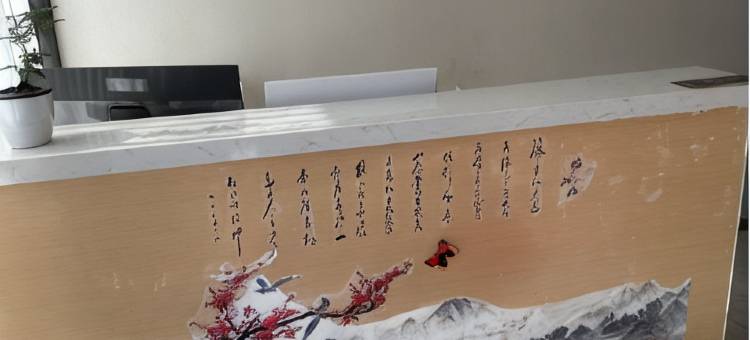 怡芳亭客栈(苏州拙政园博物馆店)图片