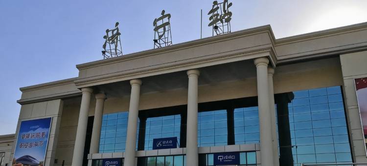 济宁宜选酒店(济州上城火炬南路店)图片