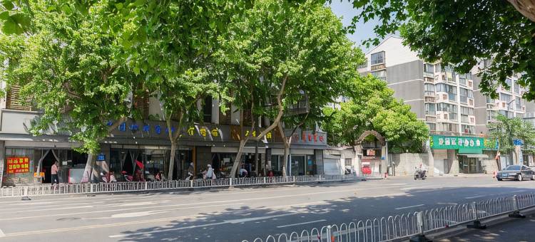 淮和酒店(南京夫子庙老门东店)图片