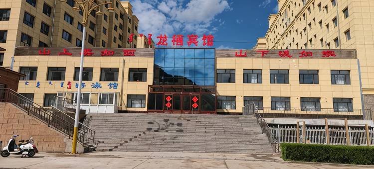 龙栖宾馆图片
