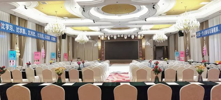 琻喜国际酒店(邵阳湘桂黔建材城店)图片