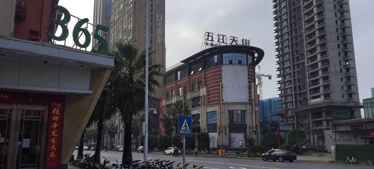 雅乐轩酒店(长沙高铁站树木岭地铁站店)图片