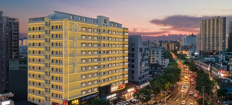 非繁城品酒店(海口骑楼老街六合大厦店)图片