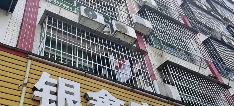 永州银鑫宾馆图片