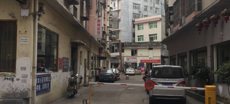 旺苍静雅宾馆图片