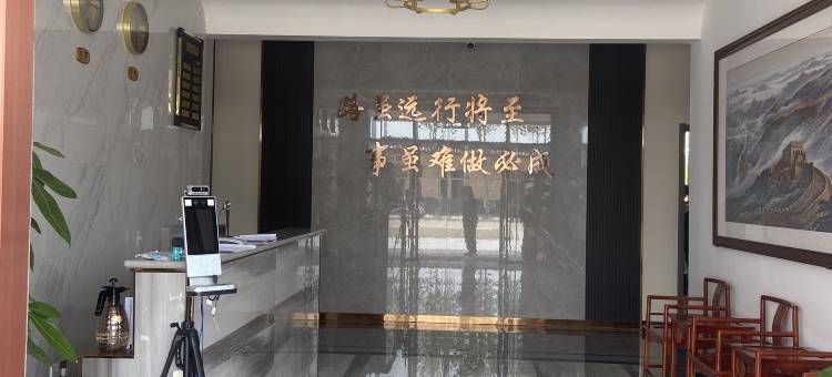 宗城宾馆图片