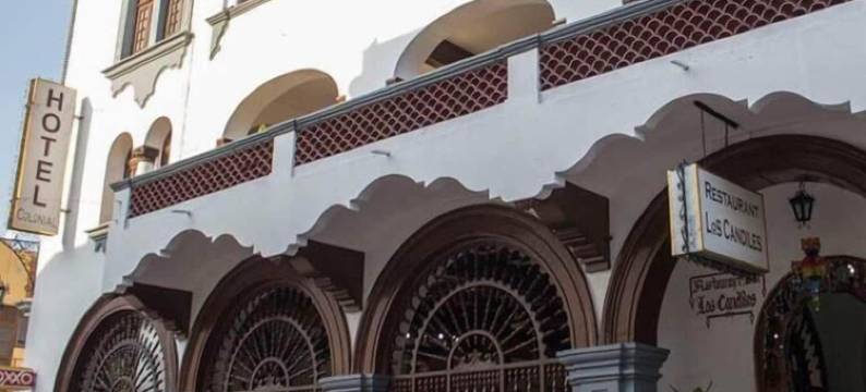 科隆尼亚酒店(Hotel Colonial)图片