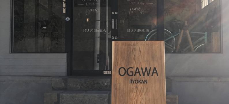 小川日式旅馆(Ogawa Ryokan)图片