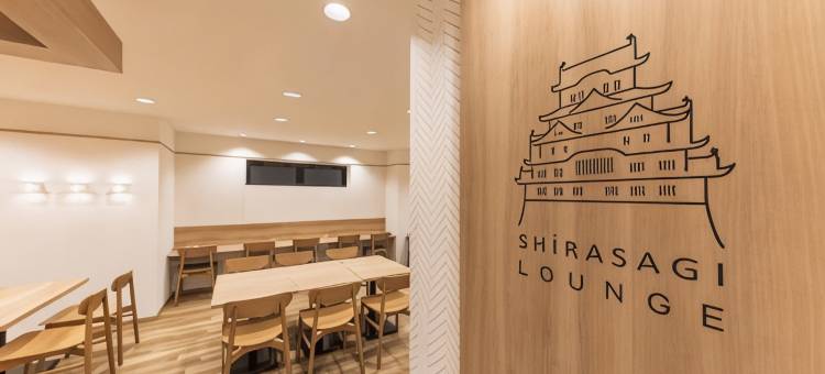 JR 克莱门特姬路(Jr Clement Inn Himeji)图片