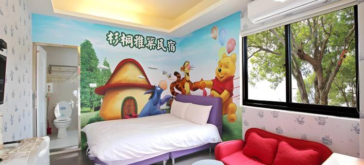 苗栗三义杉桐雅筑民宿图片