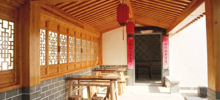 黄山有道茶苑民宿客栈图片