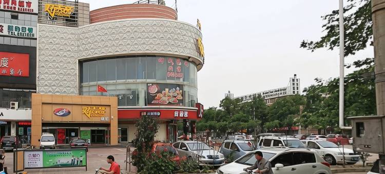 红苹果短租公寓(保定那约店)图片