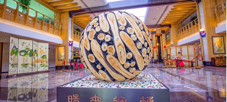 珲春民族花园国际酒店图片