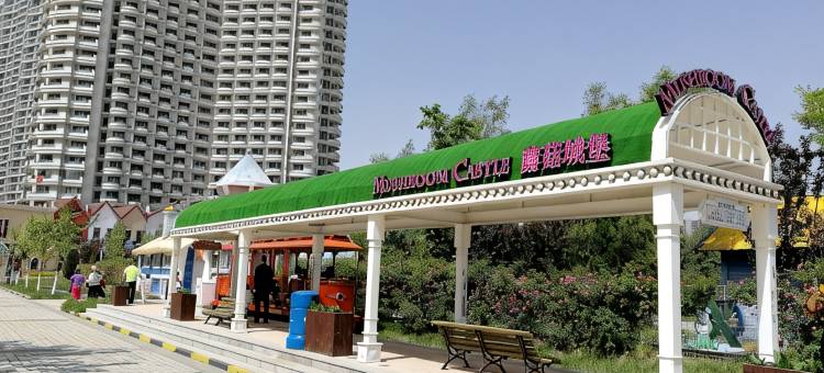 东戴河逸家海景公寓图片