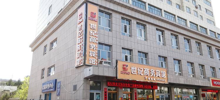 沙湾世纪商务宾馆图片