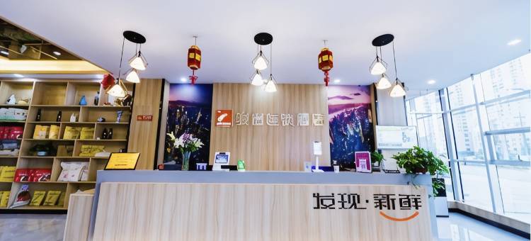 骏怡连锁酒店(兴县忻黑线路店)图片