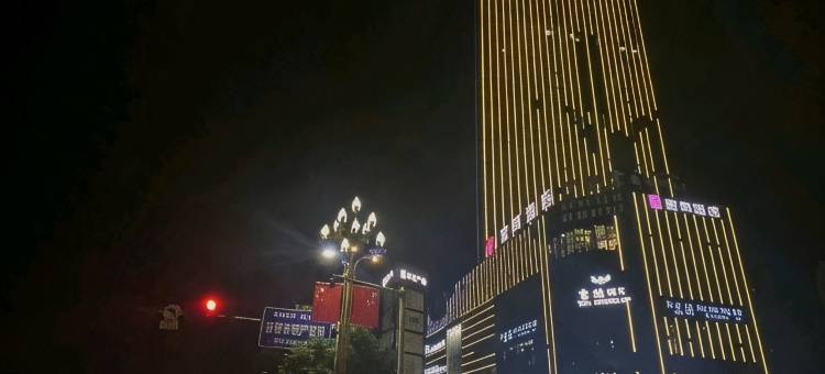 岚海电竞民宿(泰合中心店)图片