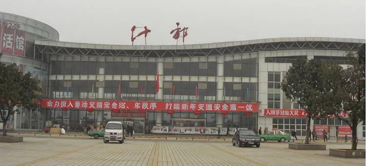 环球·博圣酒店(高铁西站与客运中心店)图片