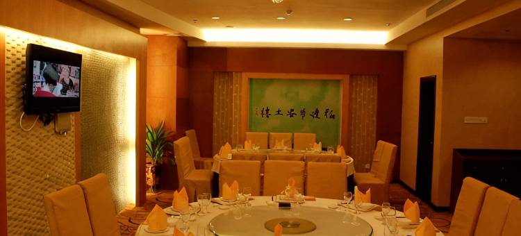 华安大酒店图片