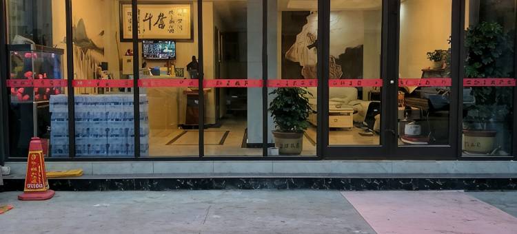 永城丽珍商务宾馆图片