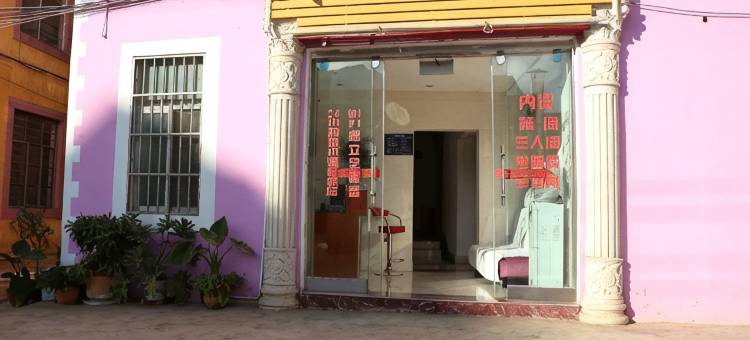华宁和营酒店图片