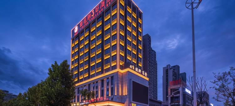 维也纳3好酒店(九华山高铁站店)图片