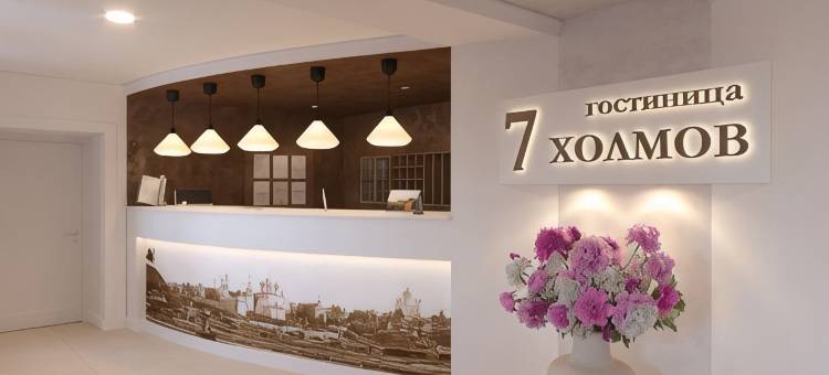 7 Kholmov Hotel图片
