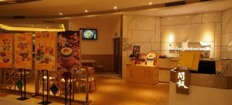 宿云雅居国际公寓(北京路捷登都会店中山五路分店)图片
