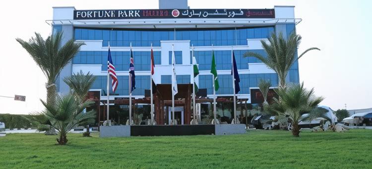 迪拜财富公园酒店(Fortune Park Hotel)图片