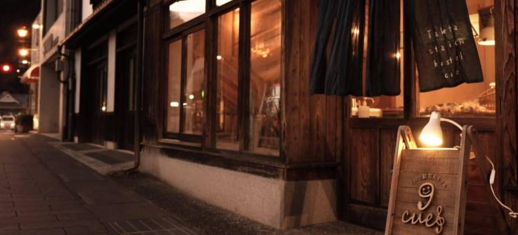 竹田站cue青年旅馆(Taketa Ekimae Hostel Cue)图片