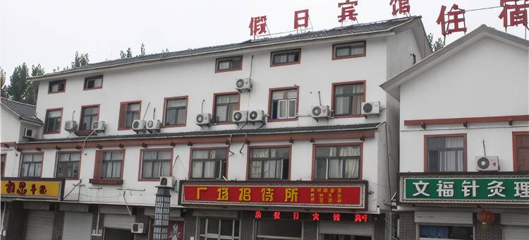 东海广场假日宾馆图片