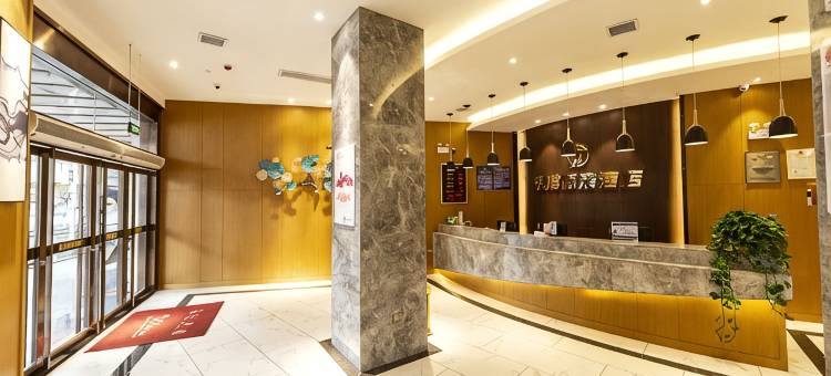 遵义京腾丽湾酒店(遵义会址医学院店)图片