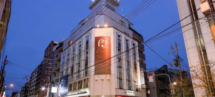 公共果酱酒店(Hotel Public Jam)图片