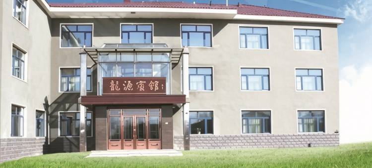 塔河龙源宾馆图片