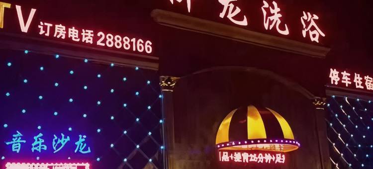 御龙宾馆图片