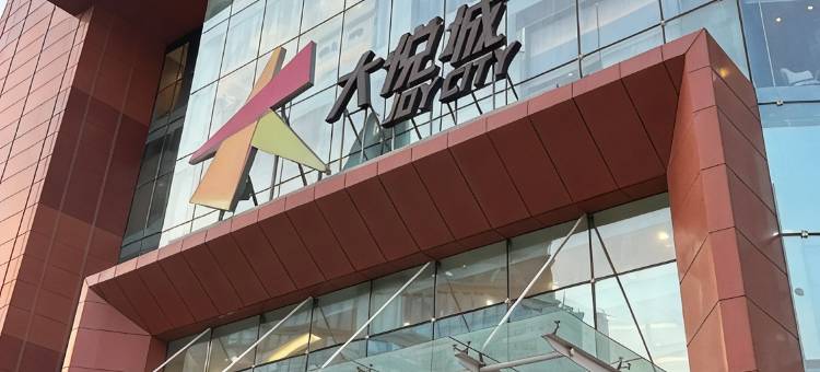 喆啡酒店(北京朝阳高铁站青年路地铁站店)图片