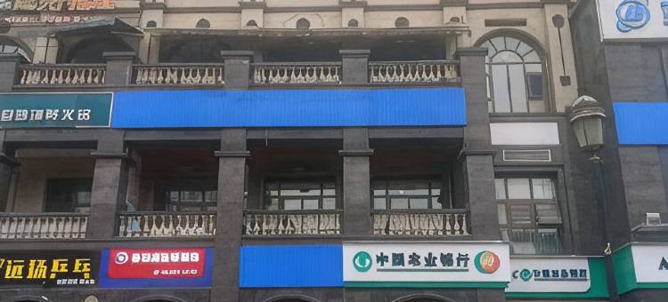 盟克MOC电竞民宿(红光镇高铁站店)图片