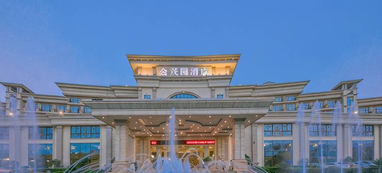 深圳坪山高铁站金茂园大酒店图片