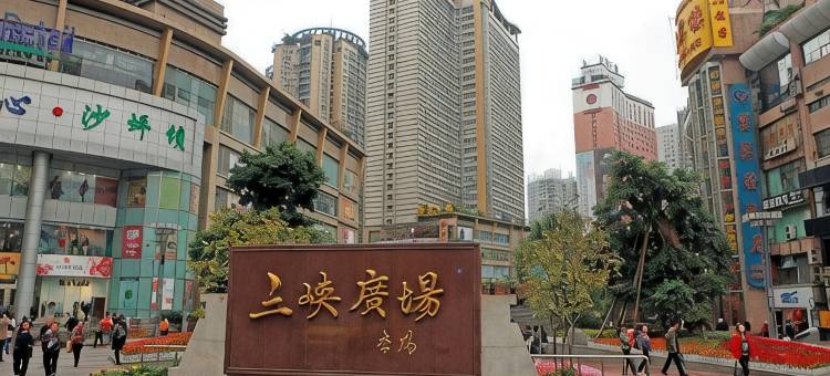 重庆华凯酒店图片