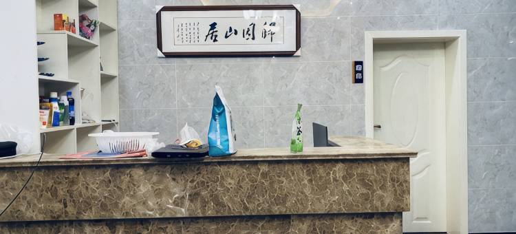 宝兴归园山居酒店图片