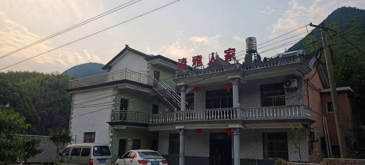 泾县青雅人家农家乐图片