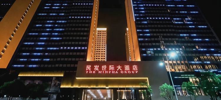 暖音民宿(盛特区店)图片