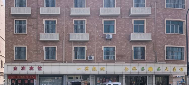 杭州金润旅馆图片