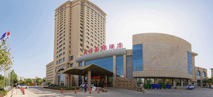 库车天缘国际酒店图片