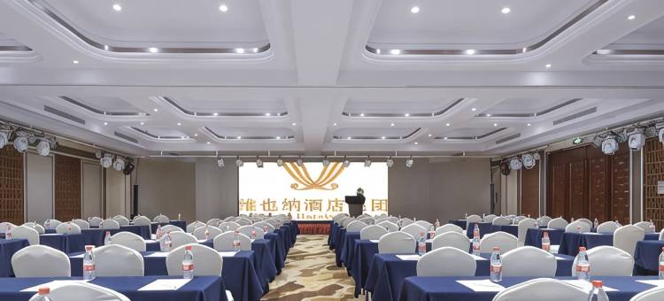 维也纳国际酒店(合肥肥西高铁站店)图片