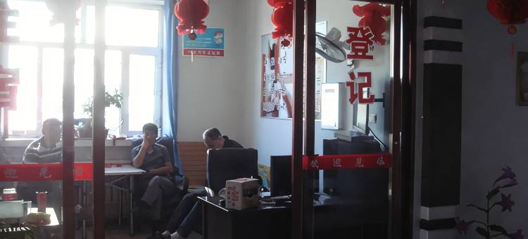 虎林轩菁苑旅店图片