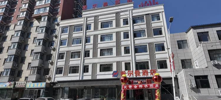 克山希尔曼酒店图片