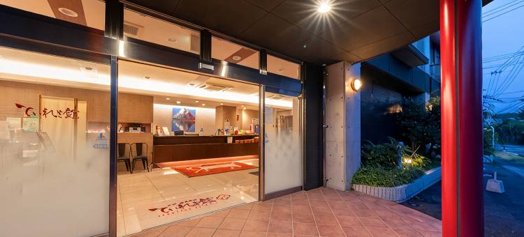 南道后温泉 大弯曲碎米荠酒店(Hotel Teiregikan)图片